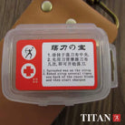 Titan Professional Straight Razor Kit